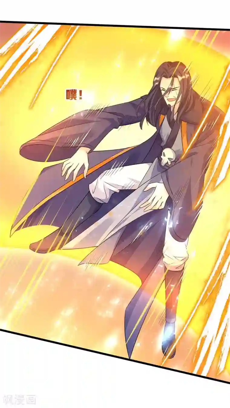 最强升级第139话 啥怪物