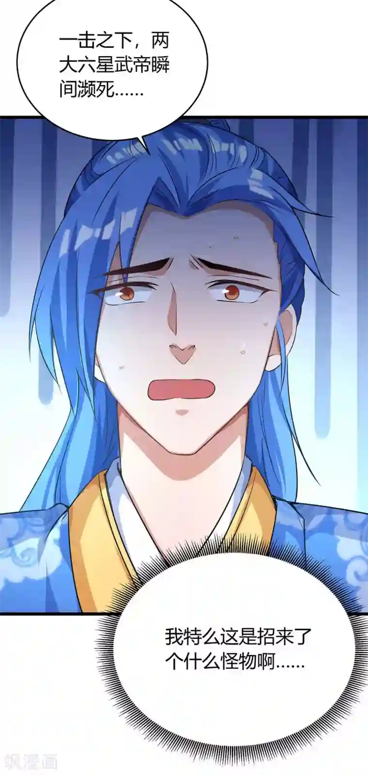 最强升级第139话 啥怪物