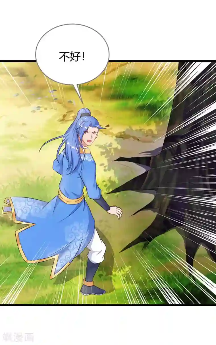 最强升级第139话 啥怪物