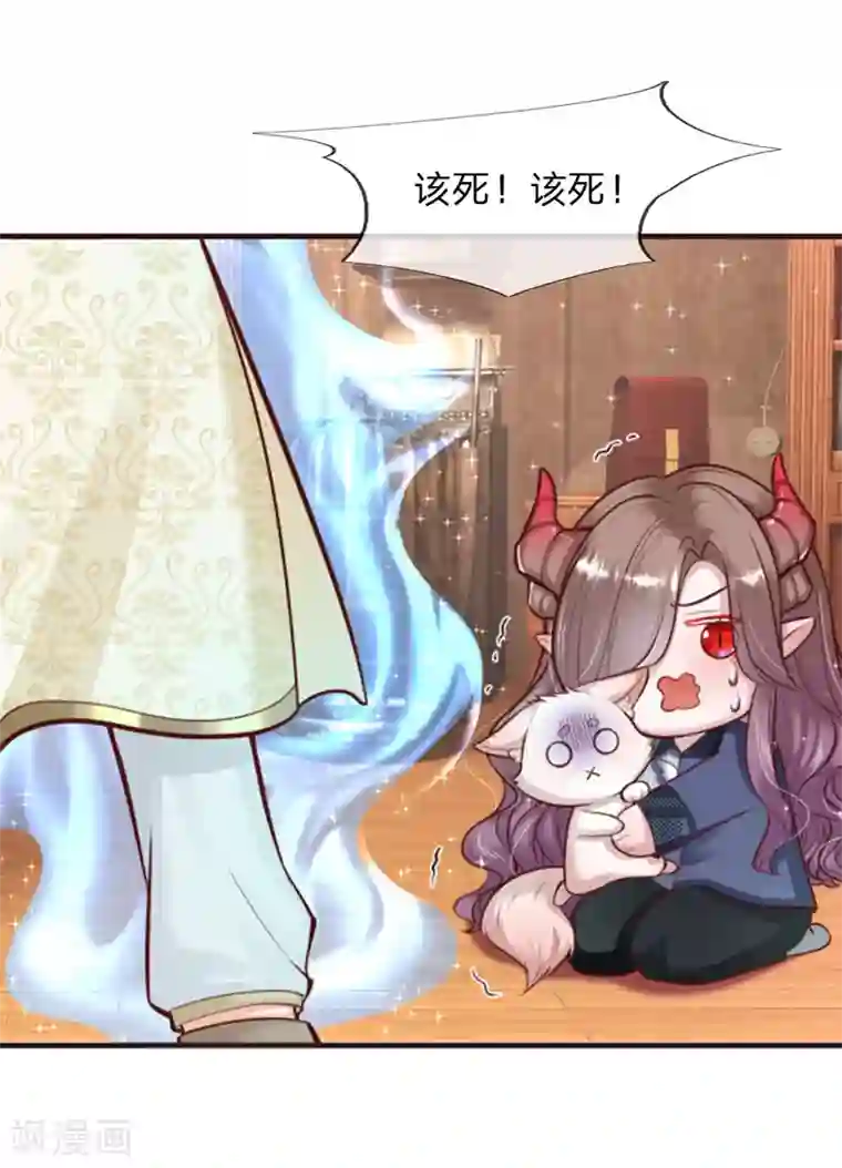 皇帝陛下的天价宝贝第135话 她果然很善良
