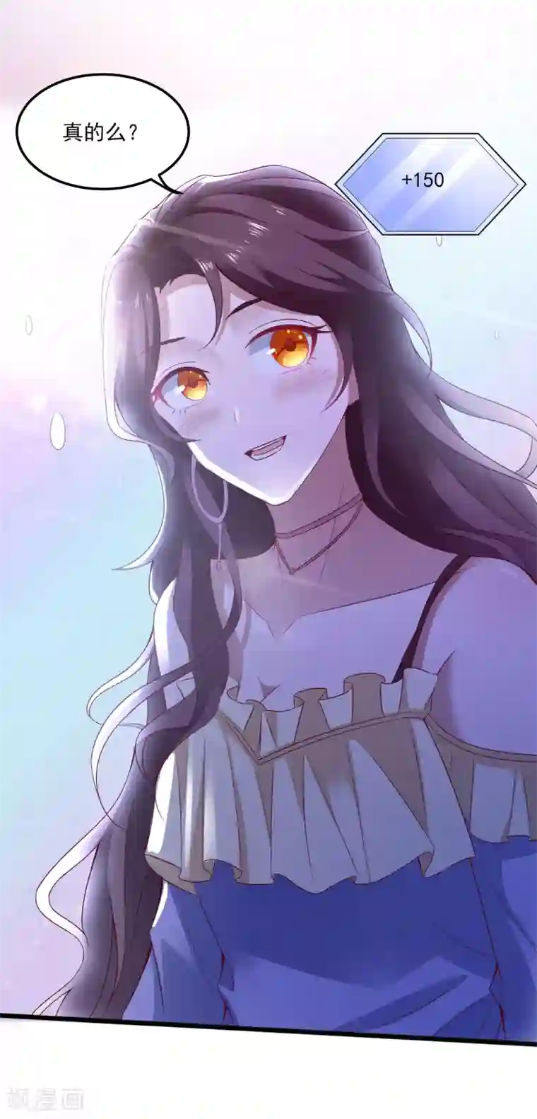 爱神APP第125话 上黑车