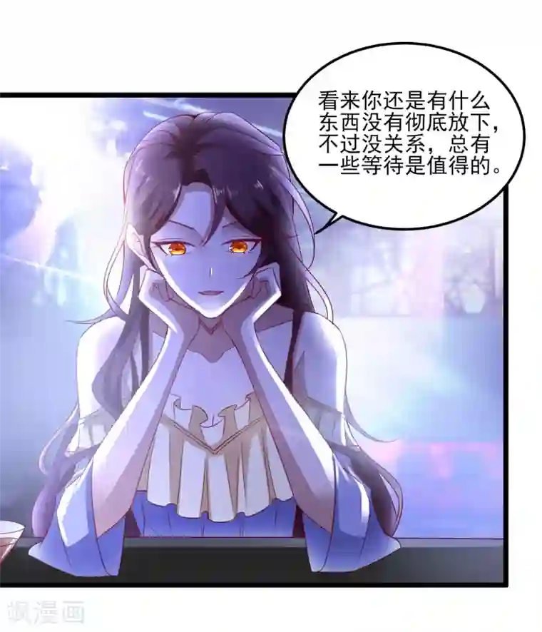 爱神APP第125话 上黑车