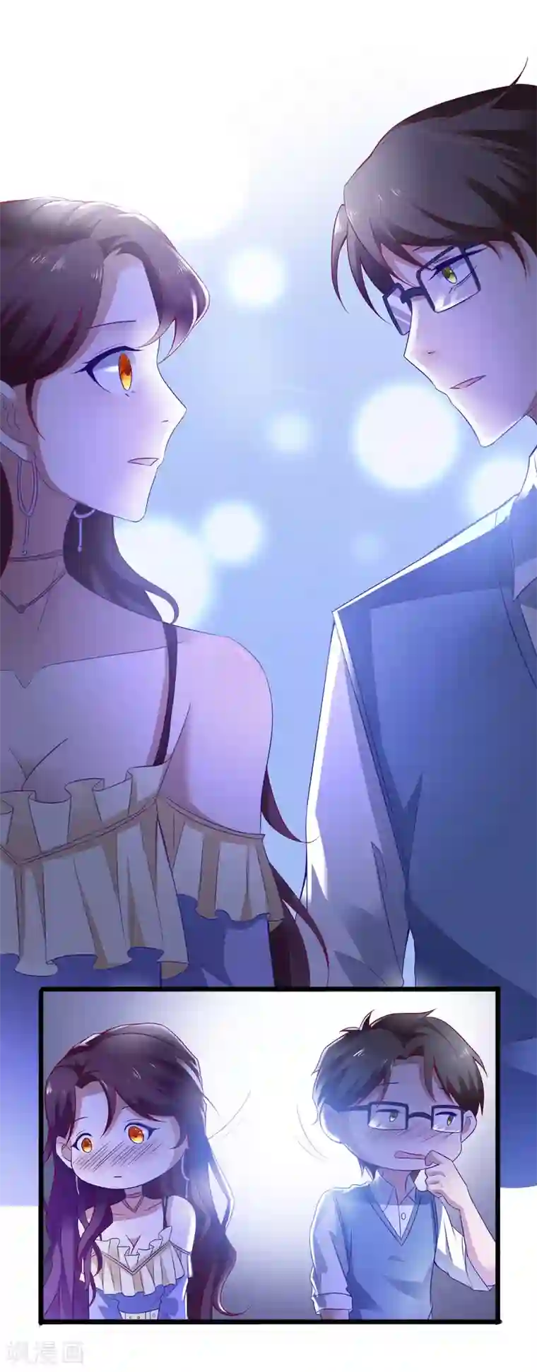 爱神APP第125话 上黑车