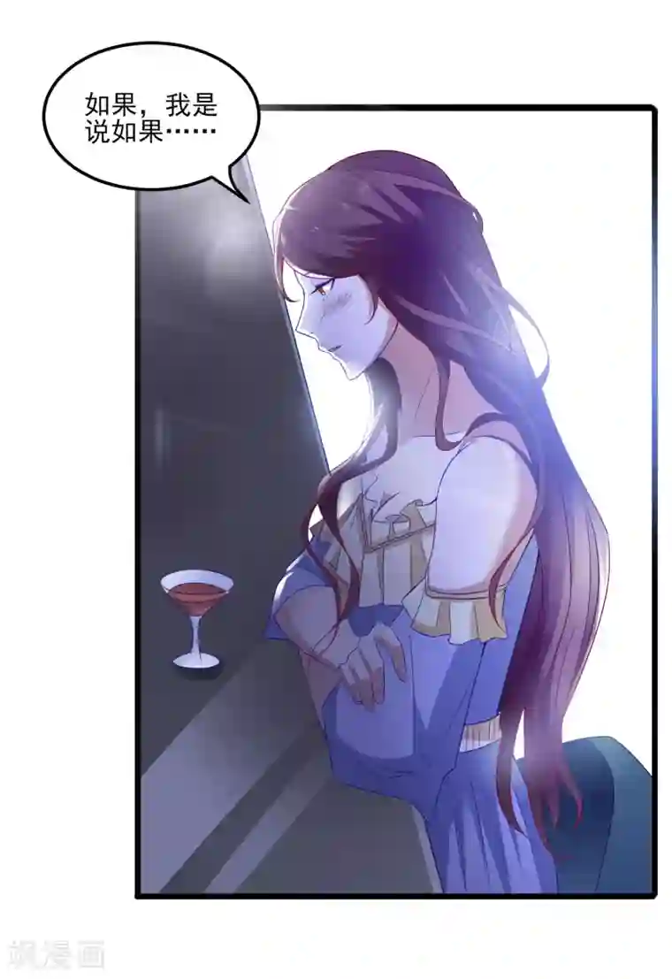 爱神APP第125话 上黑车