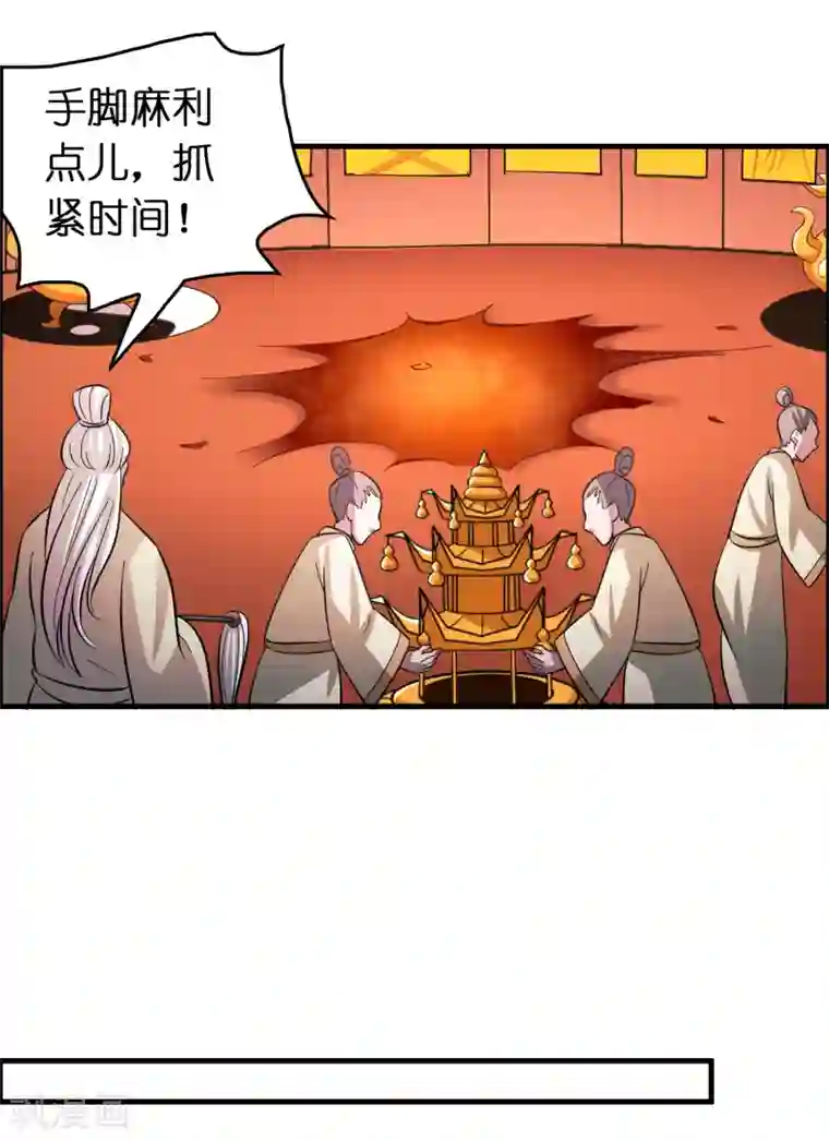 异界土豪供应商第109话 不亏是正宫！