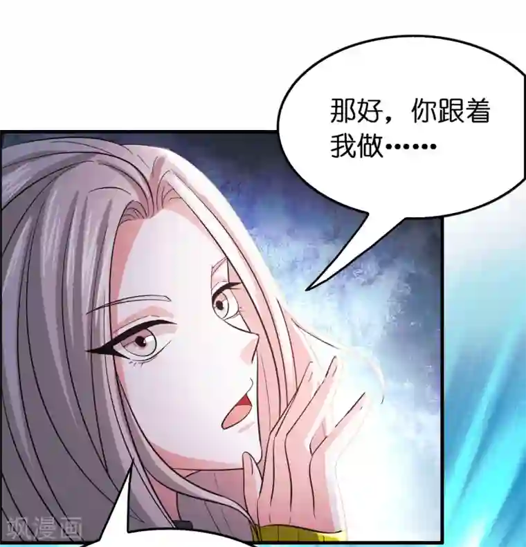 异界土豪供应商第109话 不亏是正宫！
