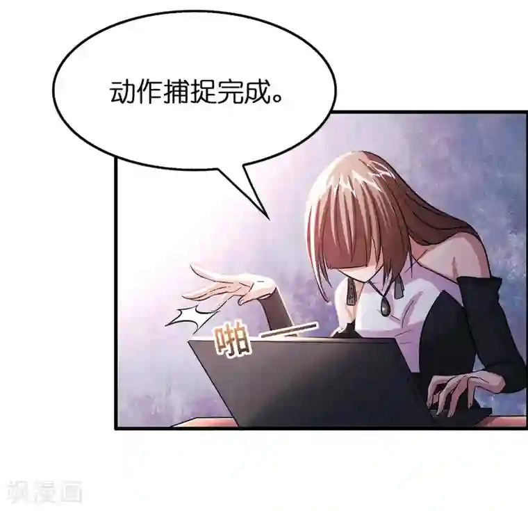 异界土豪供应商第109话 不亏是正宫！