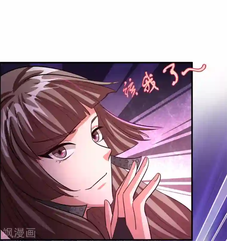异界土豪供应商第109话 不亏是正宫！