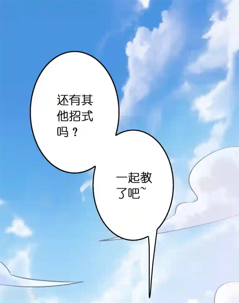 异界土豪供应商第109话 不亏是正宫！