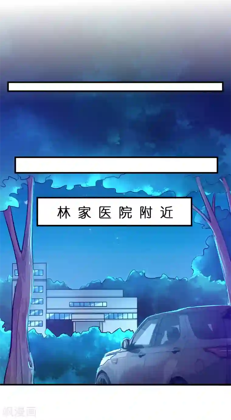 异界土豪供应商第109话 不亏是正宫！