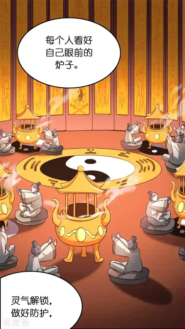 异界土豪供应商第109话 不亏是正宫！