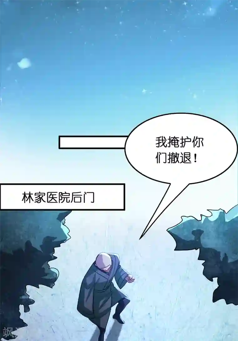 异界土豪供应商第110话 要死人的节奏？