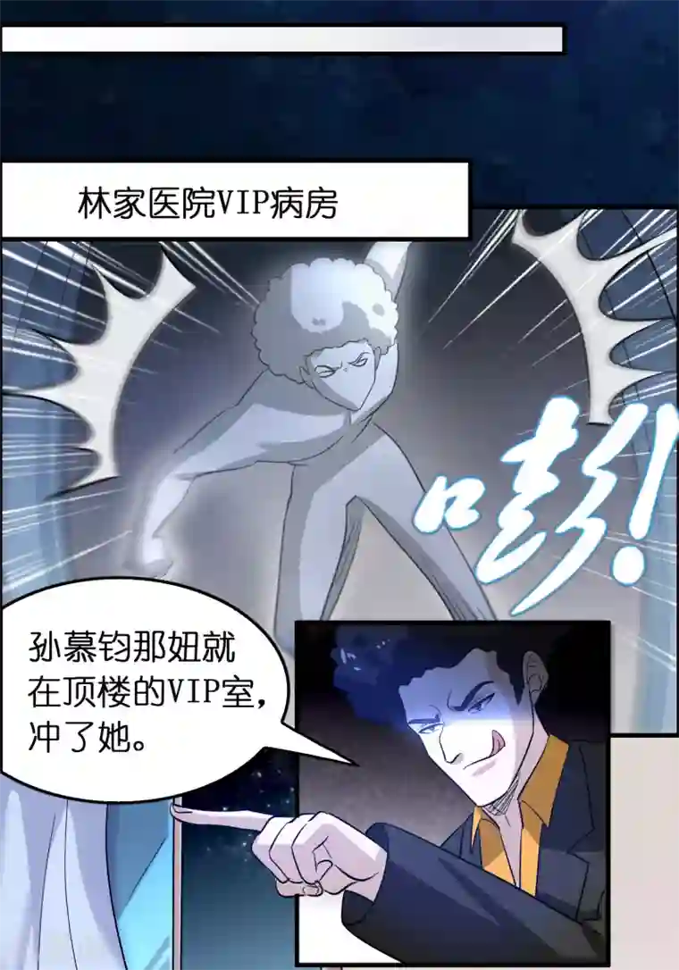 异界土豪供应商第110话 要死人的节奏？