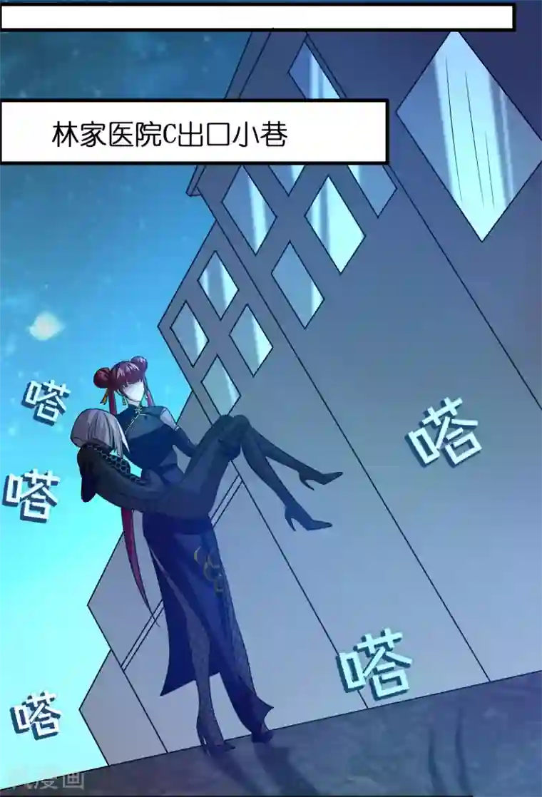 异界土豪供应商第110话 要死人的节奏？