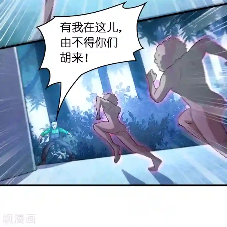 异界土豪供应商第110话 要死人的节奏？