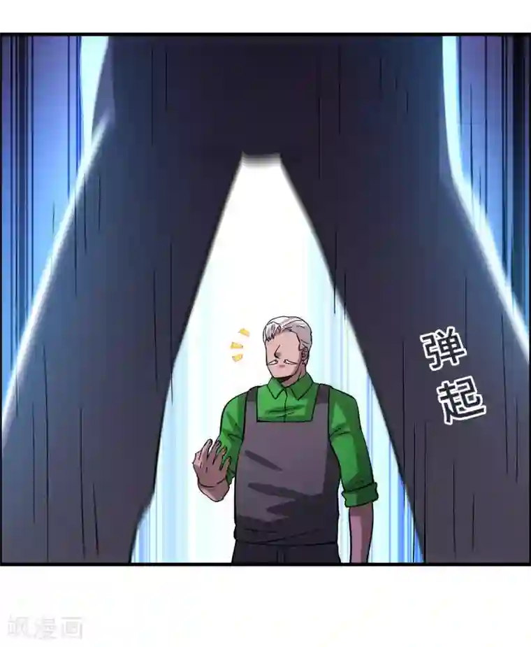 异界土豪供应商第110话 要死人的节奏？