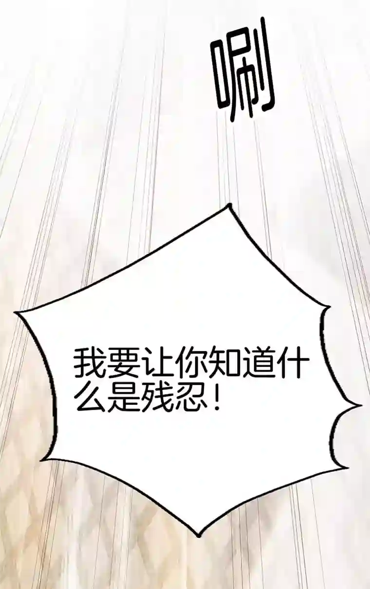 都市至尊第107话 你跑得掉吗？