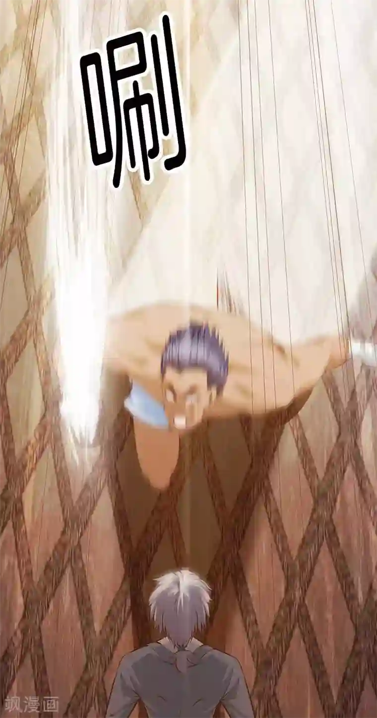 都市至尊第107话 你跑得掉吗？