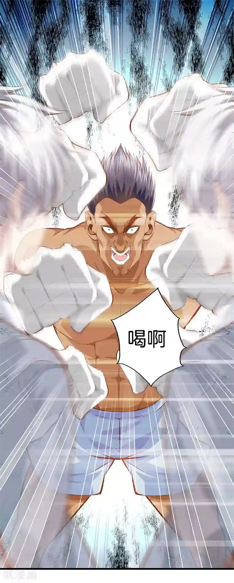 都市至尊第107话 你跑得掉吗？