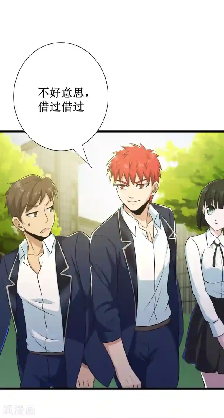 校花的最强特种兵第109话