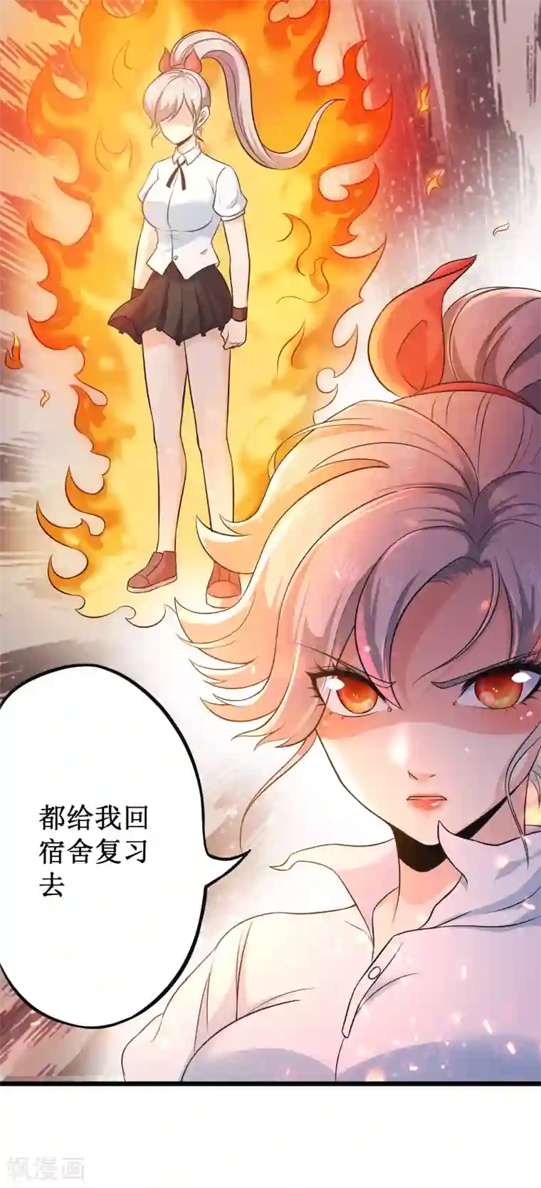 校花的最强特种兵第109话