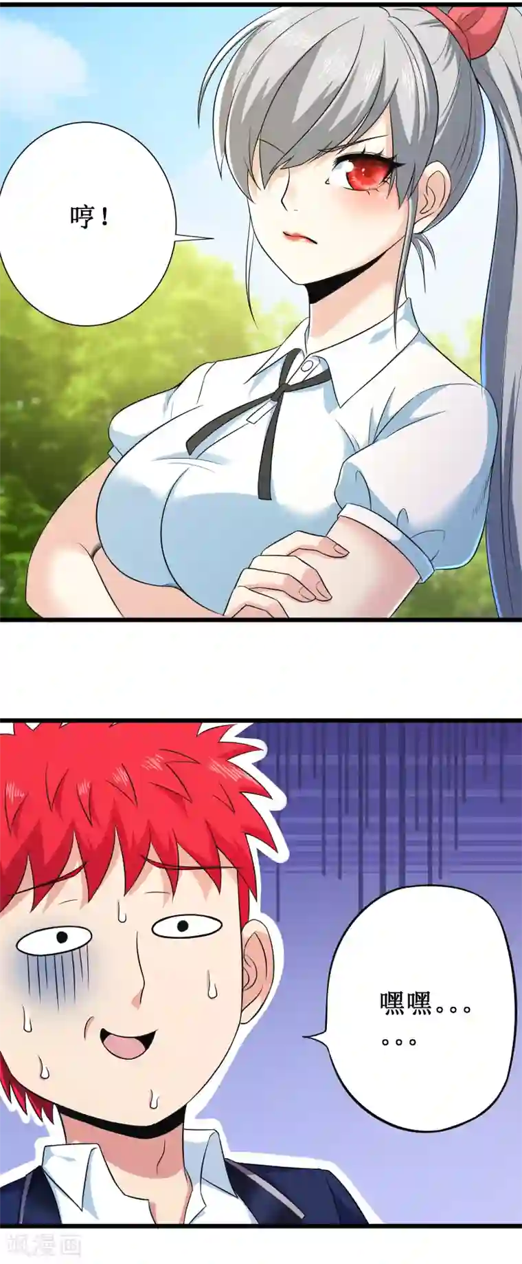 校花的最强特种兵第109话