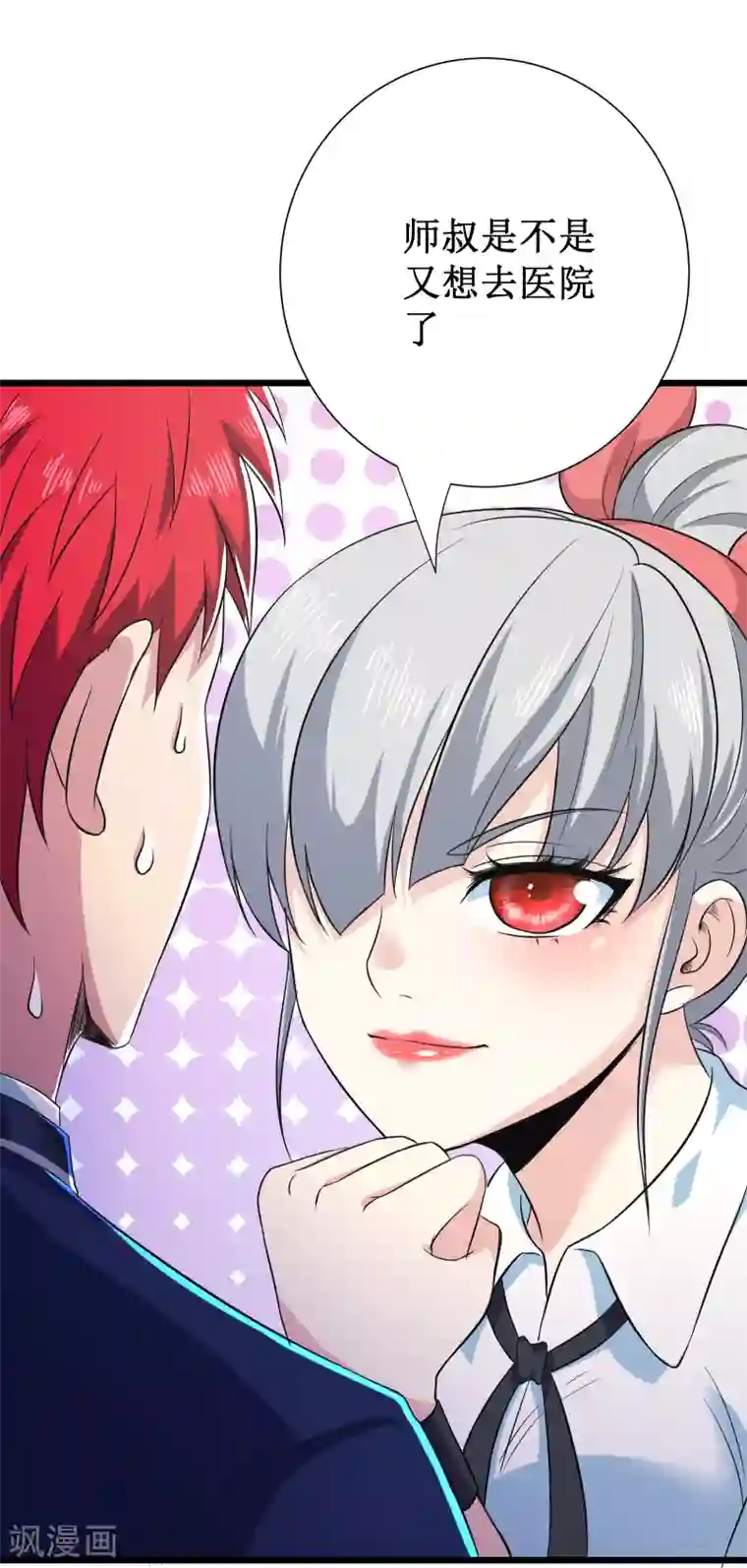 校花的最强特种兵第109话