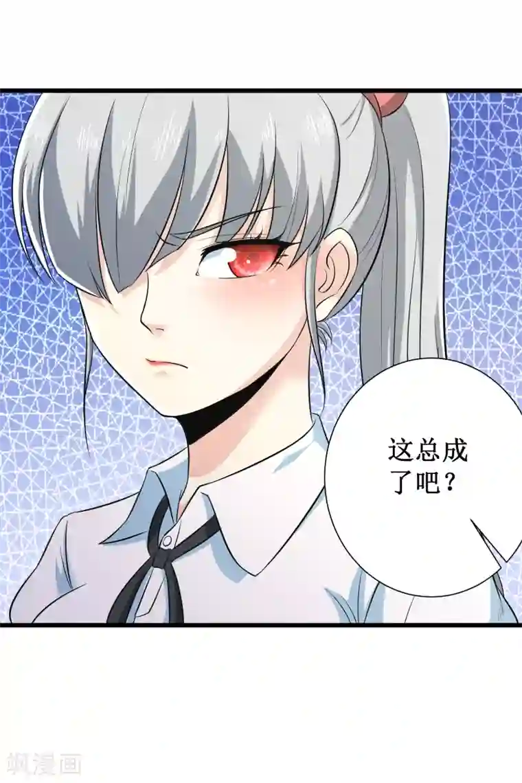 校花的最强特种兵第109话