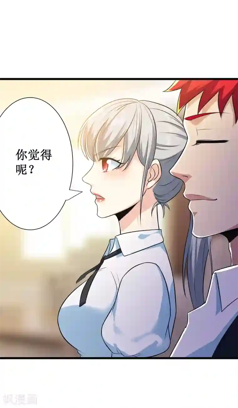 校花的最强特种兵第109话