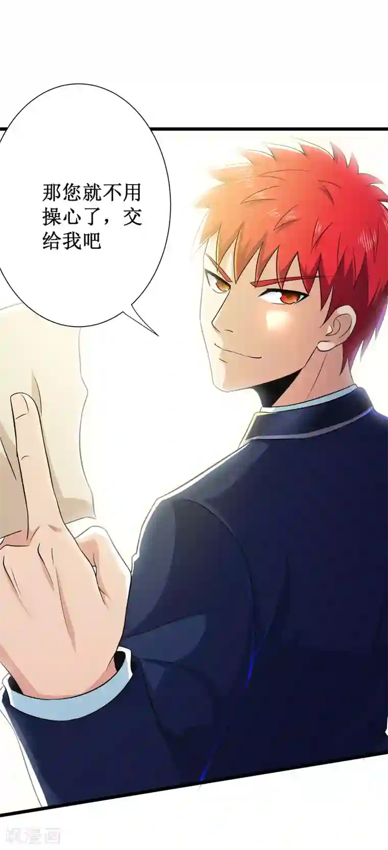 校花的最强特种兵第109话