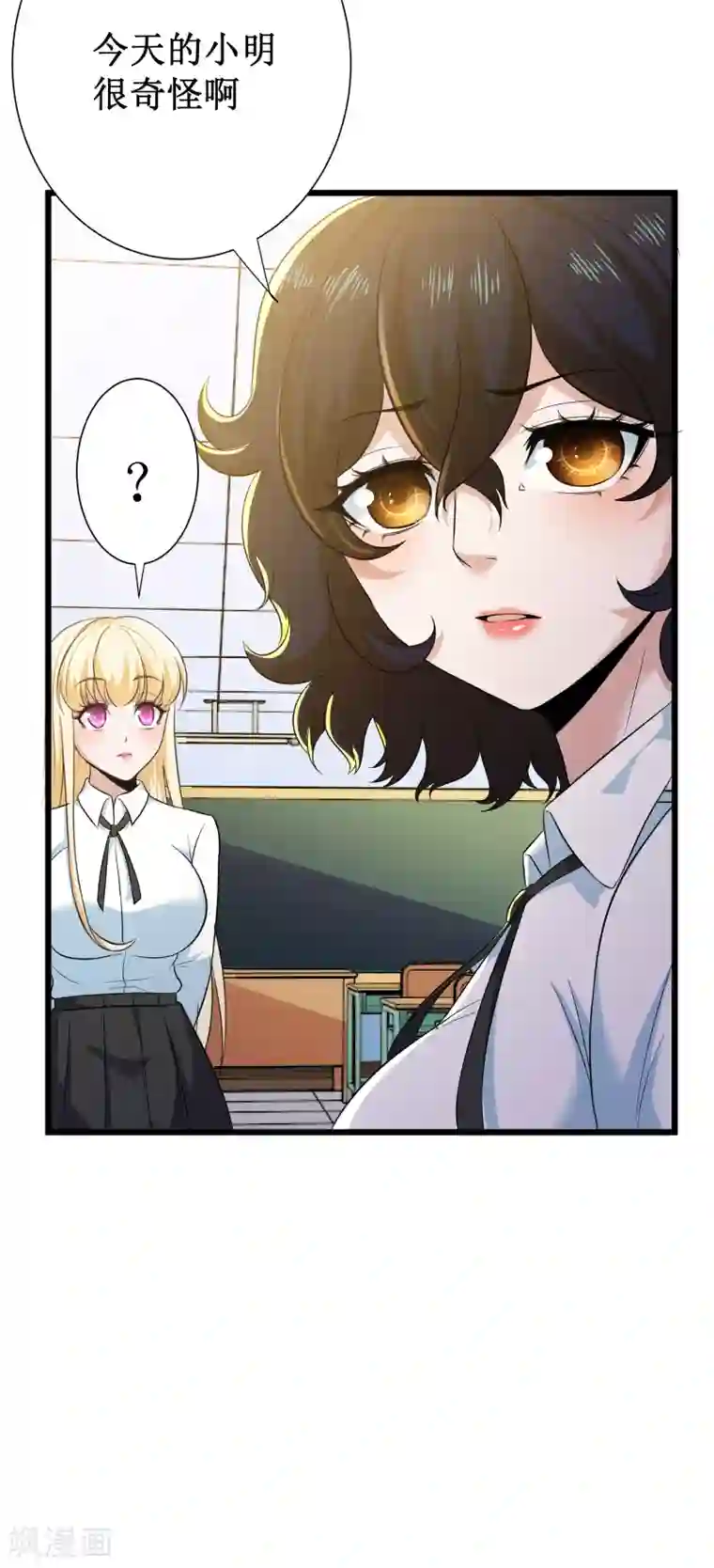 校花的最强特种兵第110话