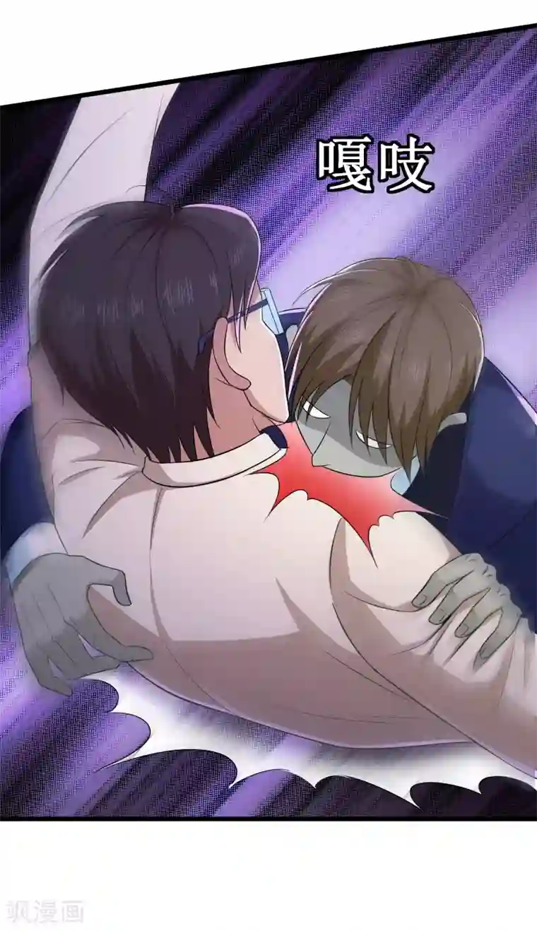 校花的最强特种兵第110话