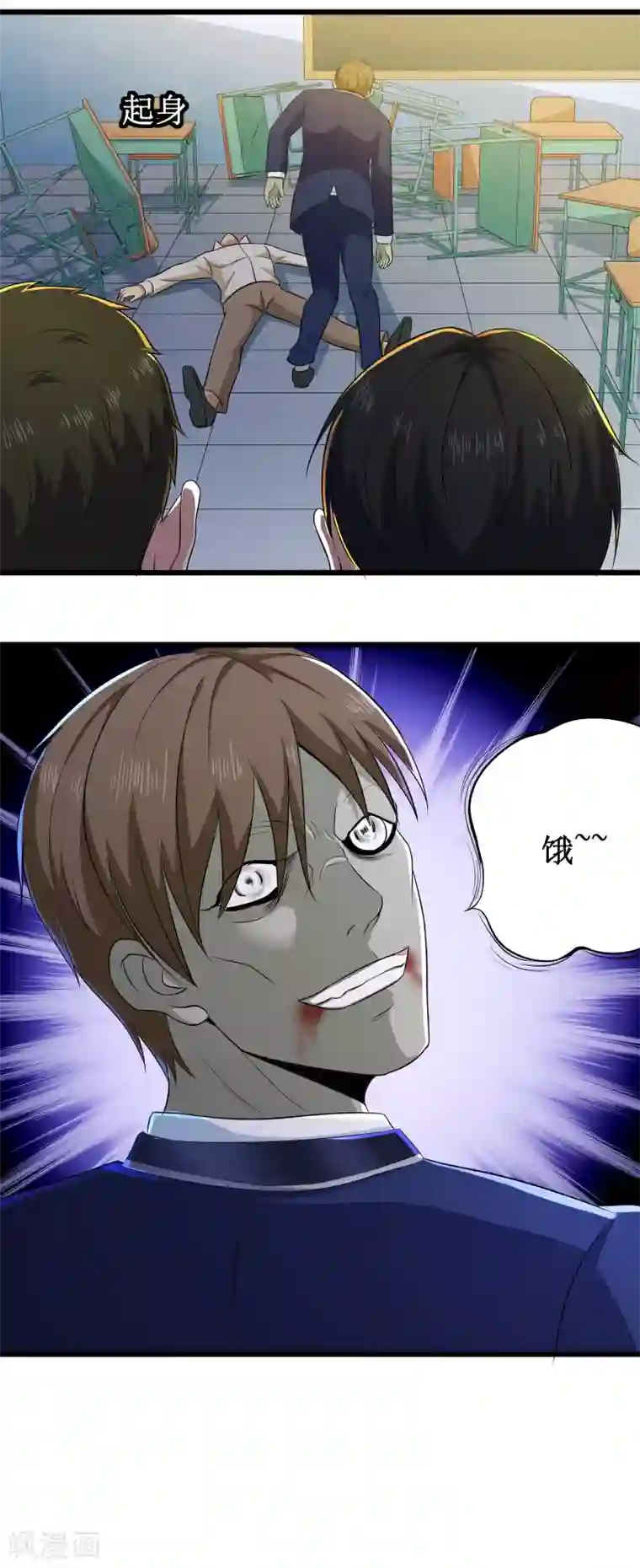 校花的最强特种兵第110话