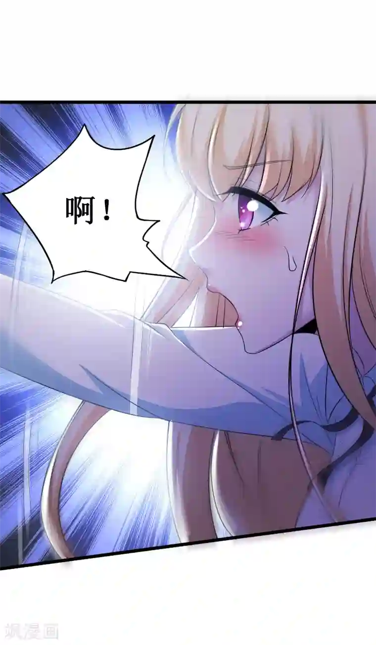 校花的最强特种兵第110话