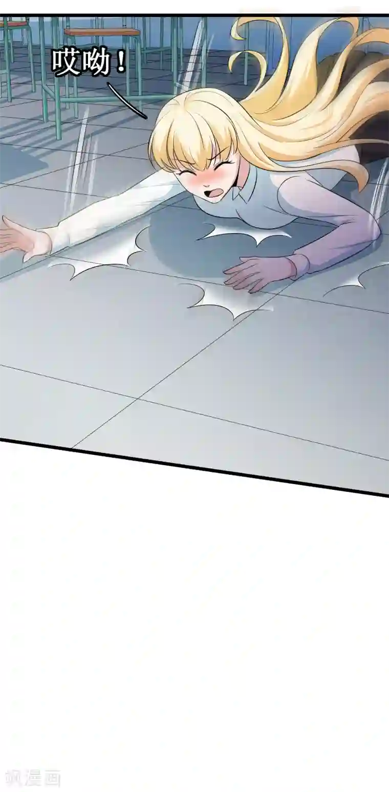 校花的最强特种兵第110话