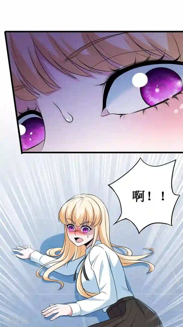 校花的最强特种兵第110话