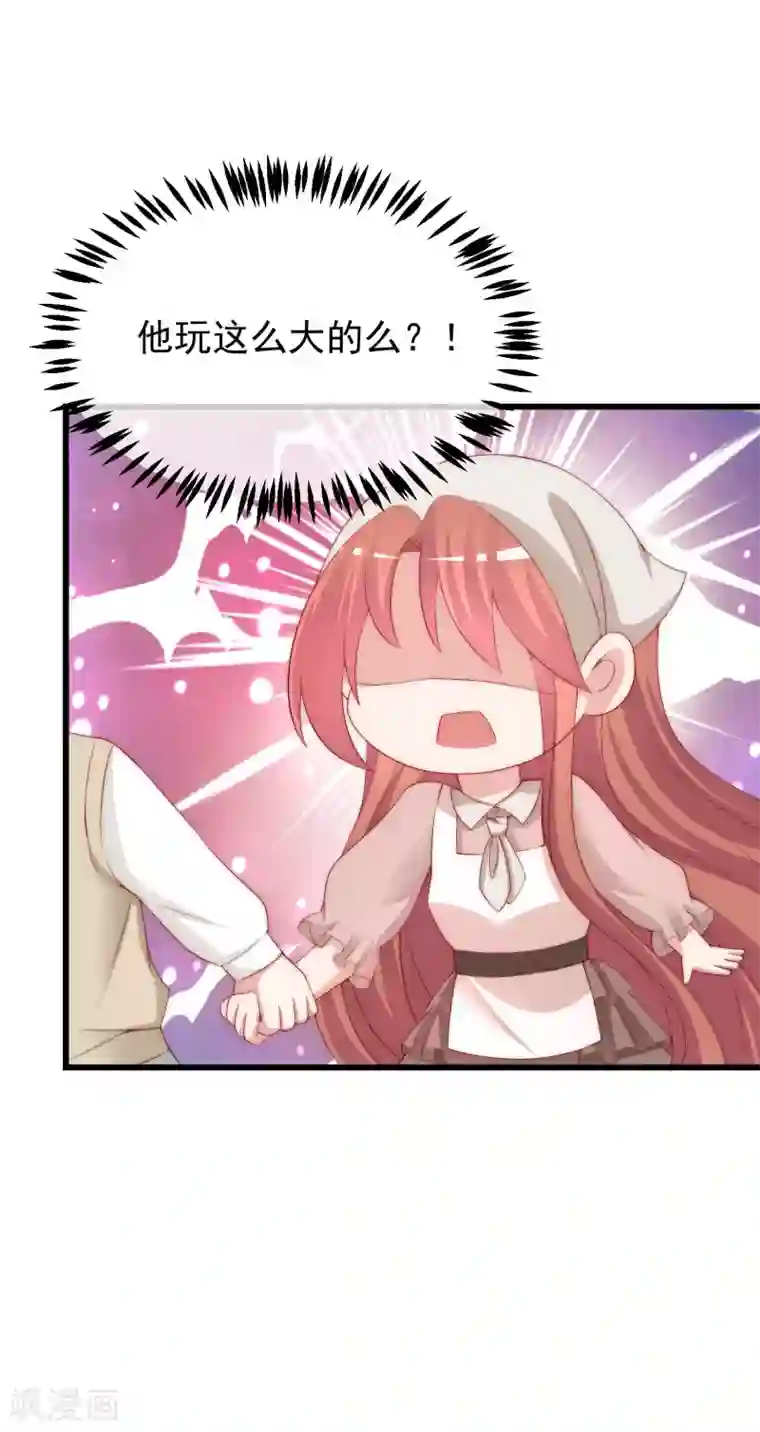 渣男总裁别想逃第222话 你会喜欢有钱的极品渣男吗？