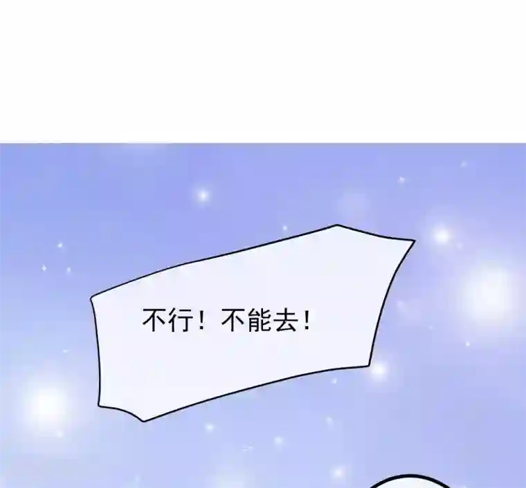 渣男总裁别想逃第222话 你会喜欢有钱的极品渣男吗？