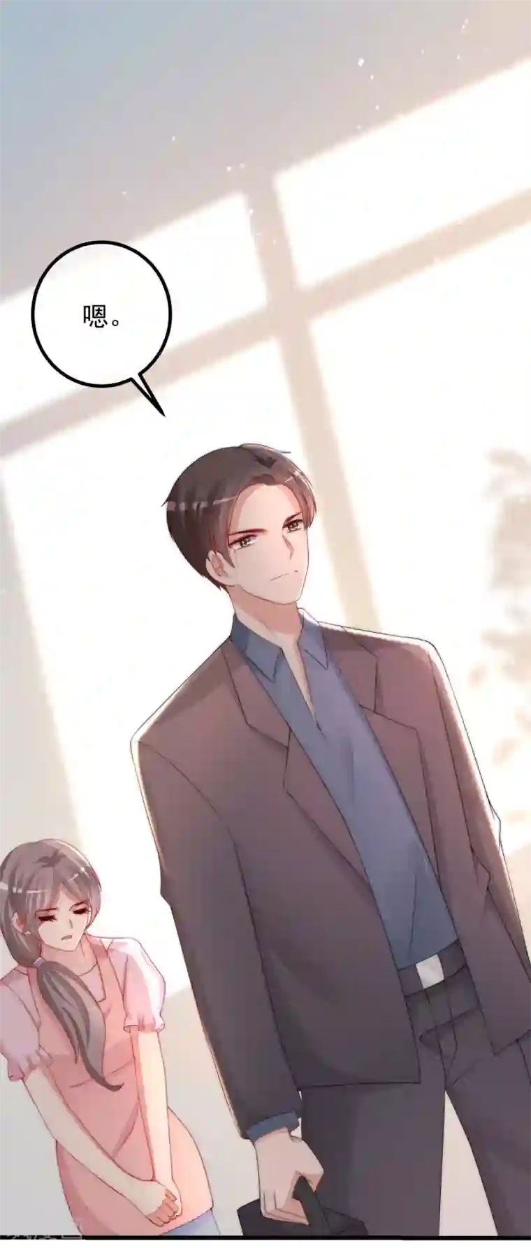 渣男总裁别想逃第222话 你会喜欢有钱的极品渣男吗？