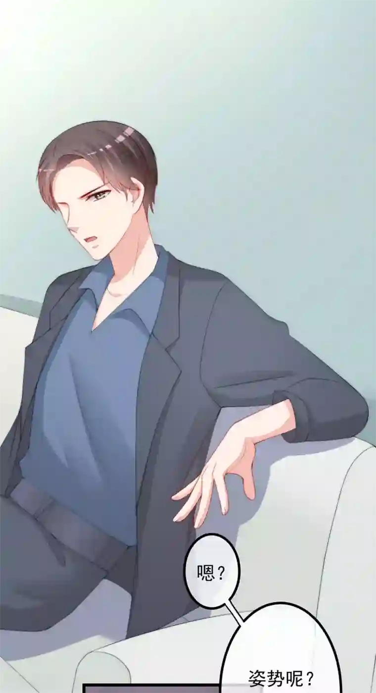 渣男总裁别想逃第222话 你会喜欢有钱的极品渣男吗？