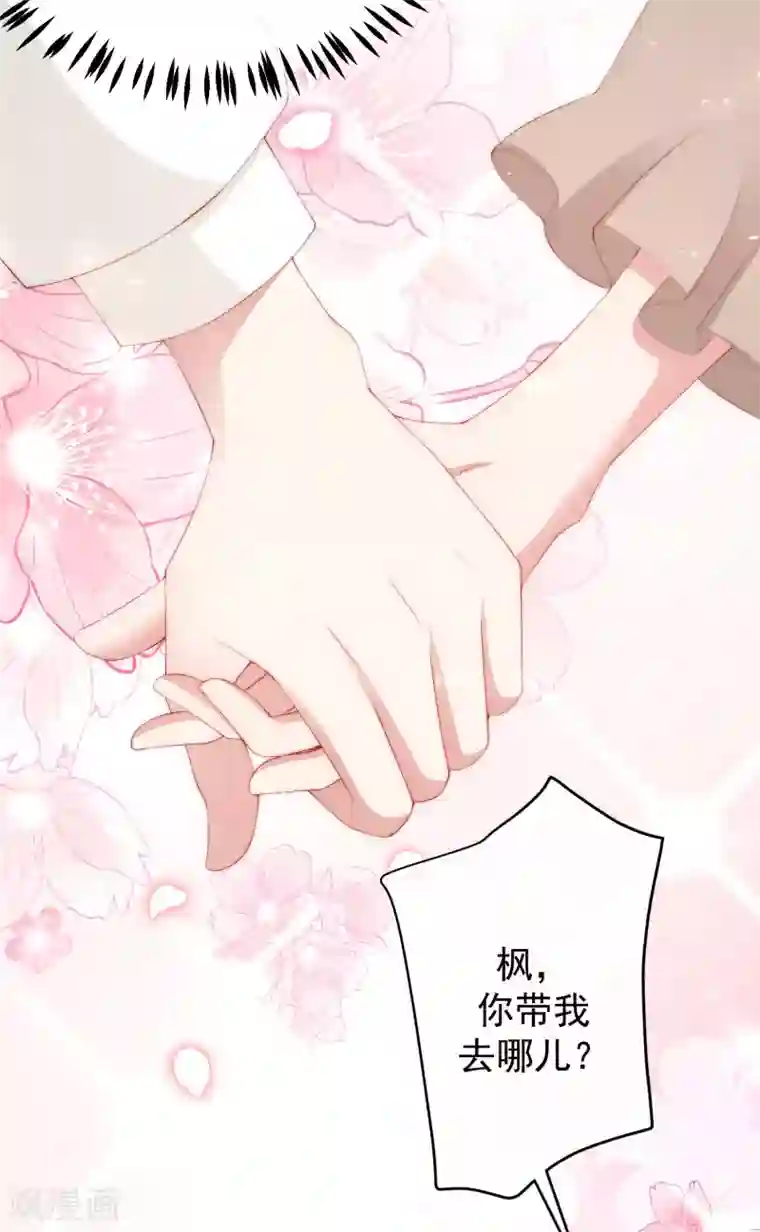 渣男总裁别想逃第222话 你会喜欢有钱的极品渣男吗？