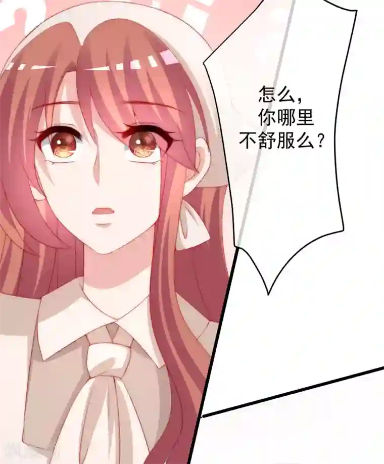 渣男总裁别想逃第222话 你会喜欢有钱的极品渣男吗？