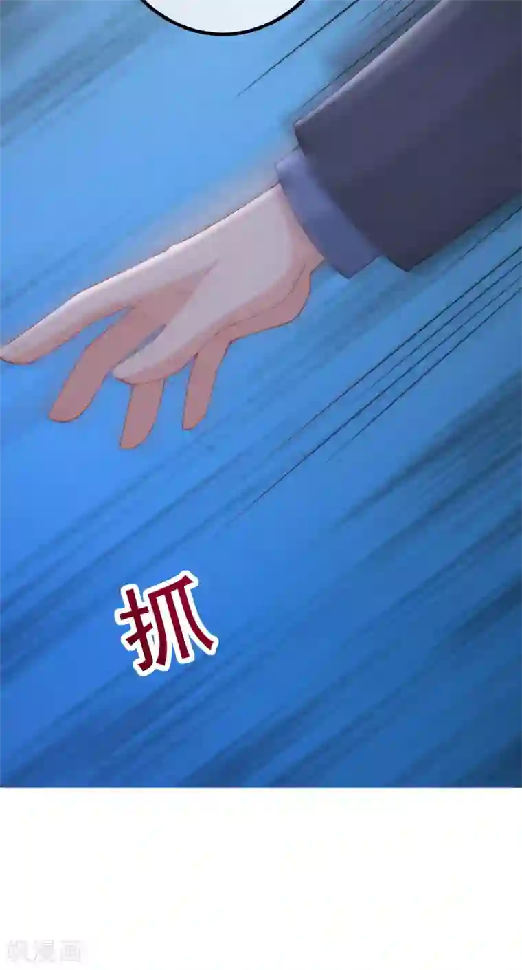 渣男总裁别想逃第223话 当初瞎了眼才会嫁给你！