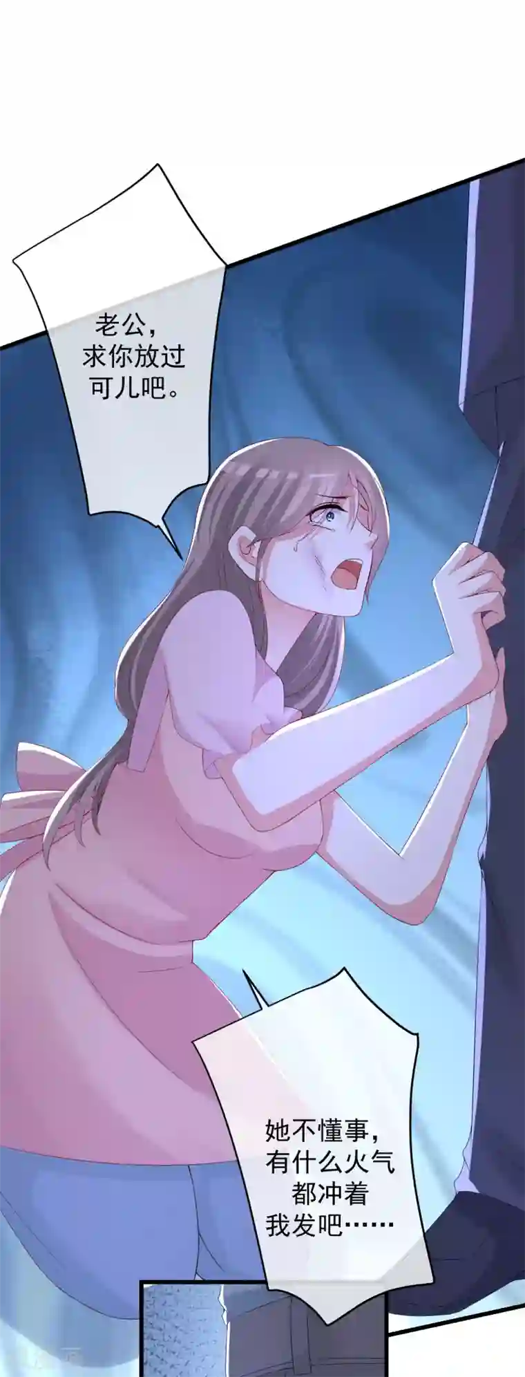 渣男总裁别想逃第223话 当初瞎了眼才会嫁给你！