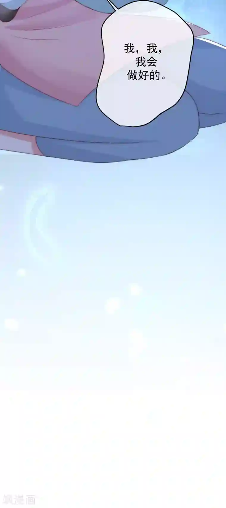 渣男总裁别想逃第223话 当初瞎了眼才会嫁给你！