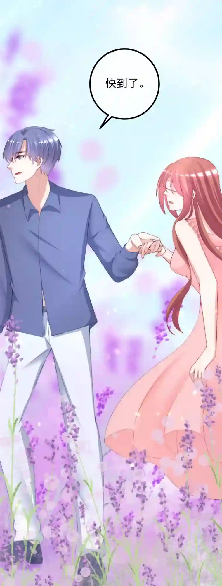 渣男总裁别想逃第223话 当初瞎了眼才会嫁给你！