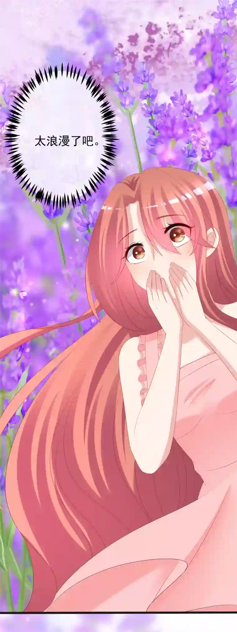 渣男总裁别想逃第223话 当初瞎了眼才会嫁给你！