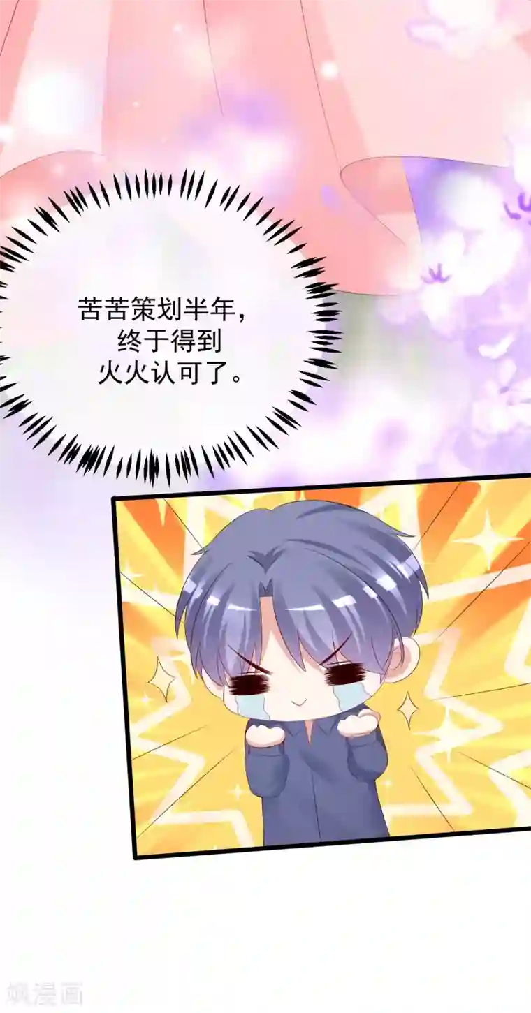 渣男总裁别想逃第223话 当初瞎了眼才会嫁给你！