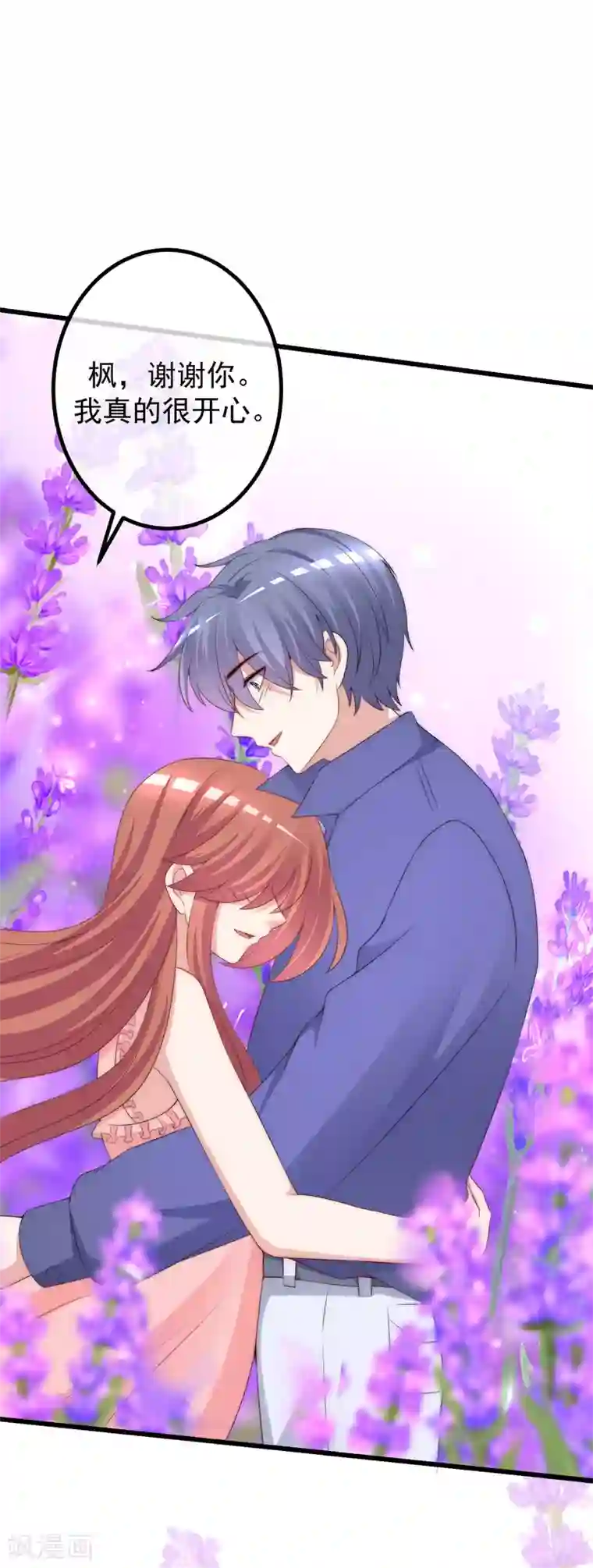 渣男总裁别想逃第223话 当初瞎了眼才会嫁给你！