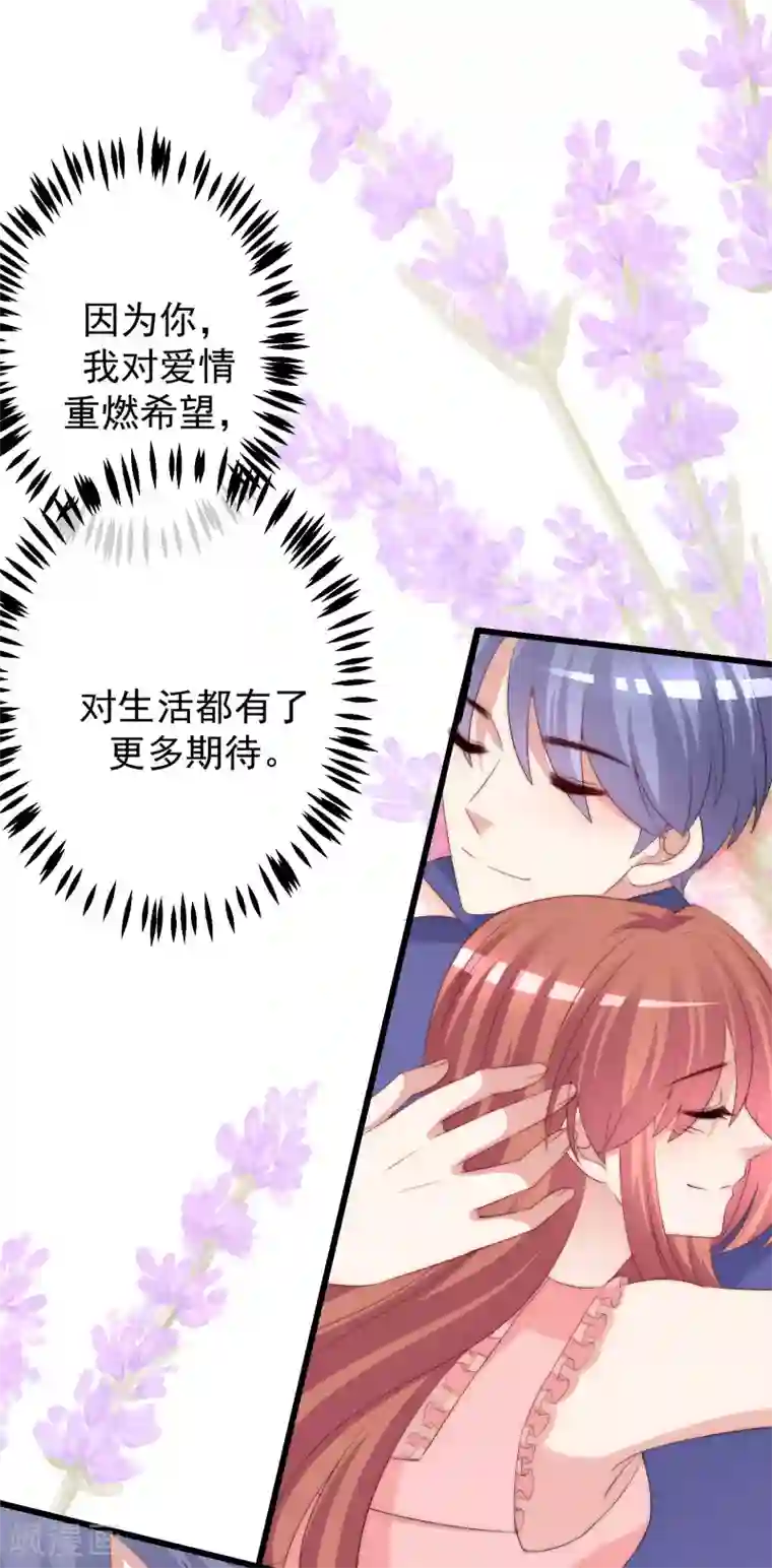 渣男总裁别想逃第223话 当初瞎了眼才会嫁给你！